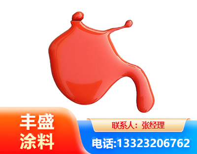 芜湖水性氨基烤漆
